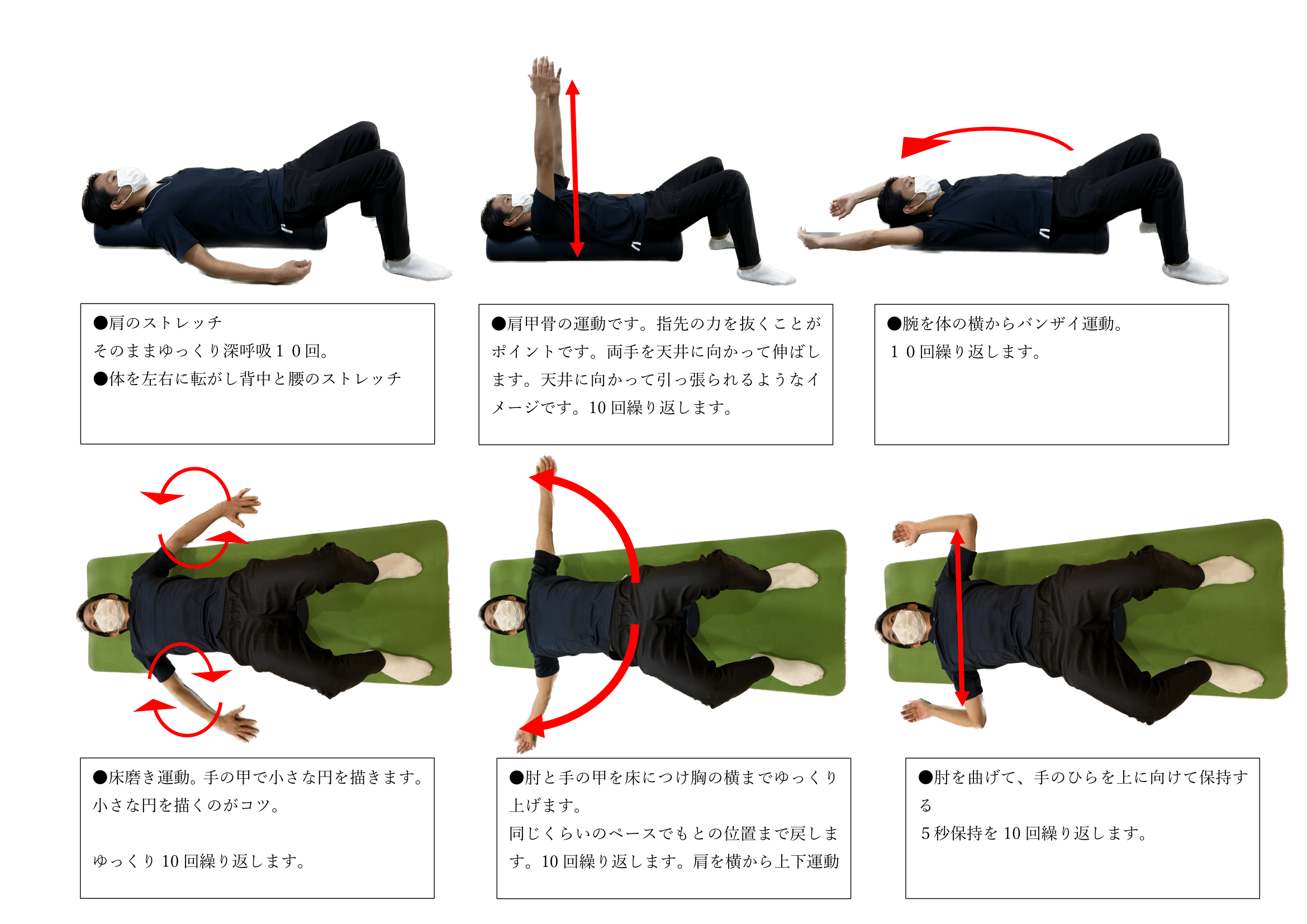 ストレッチポール ストレッチポール 絶対NGストレッチポールのやってはいけない使い方